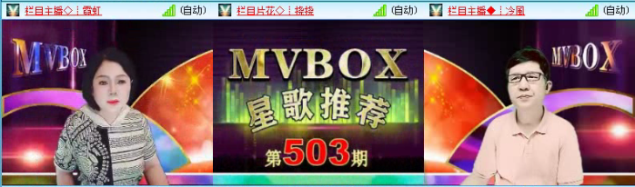 航航🎤V娱热点