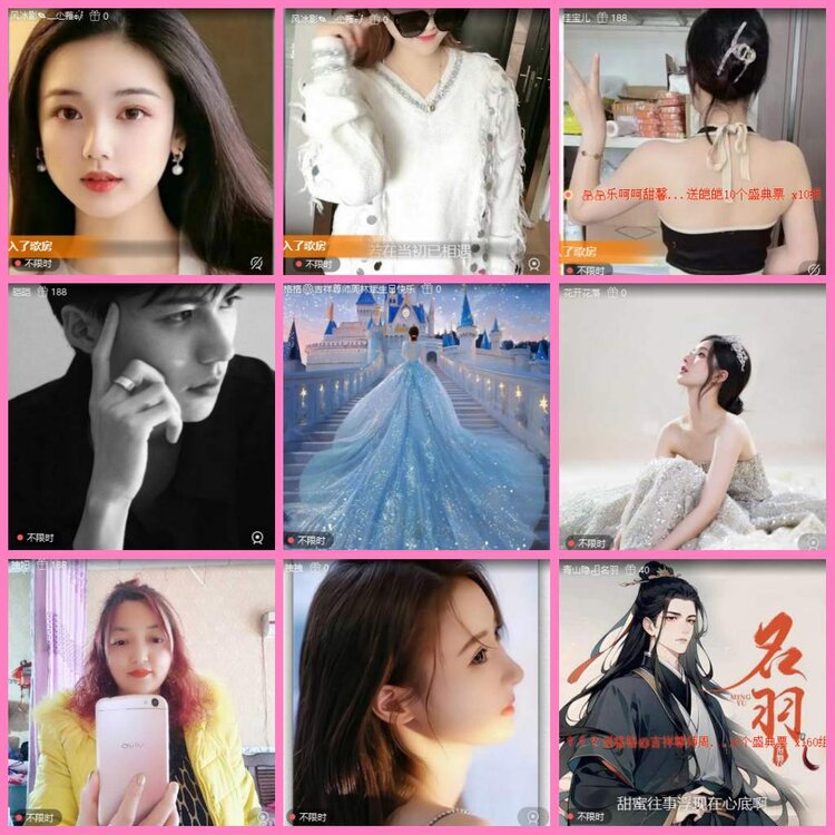 惜缘🎤V娱热点