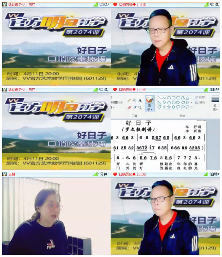 沛滢🎤V娱热点