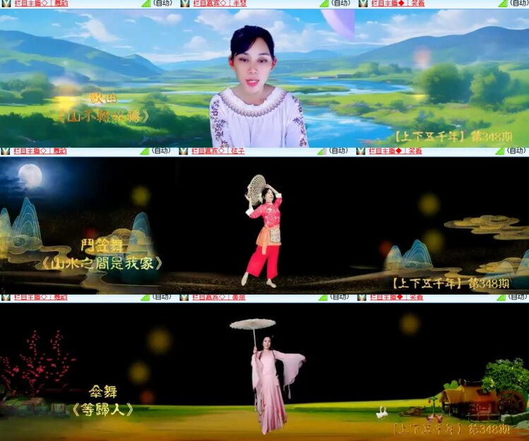 卓然🎤V娱热点