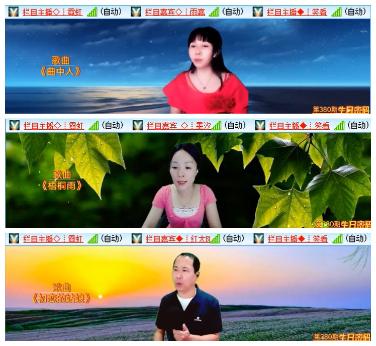 小路🎤V娱热点