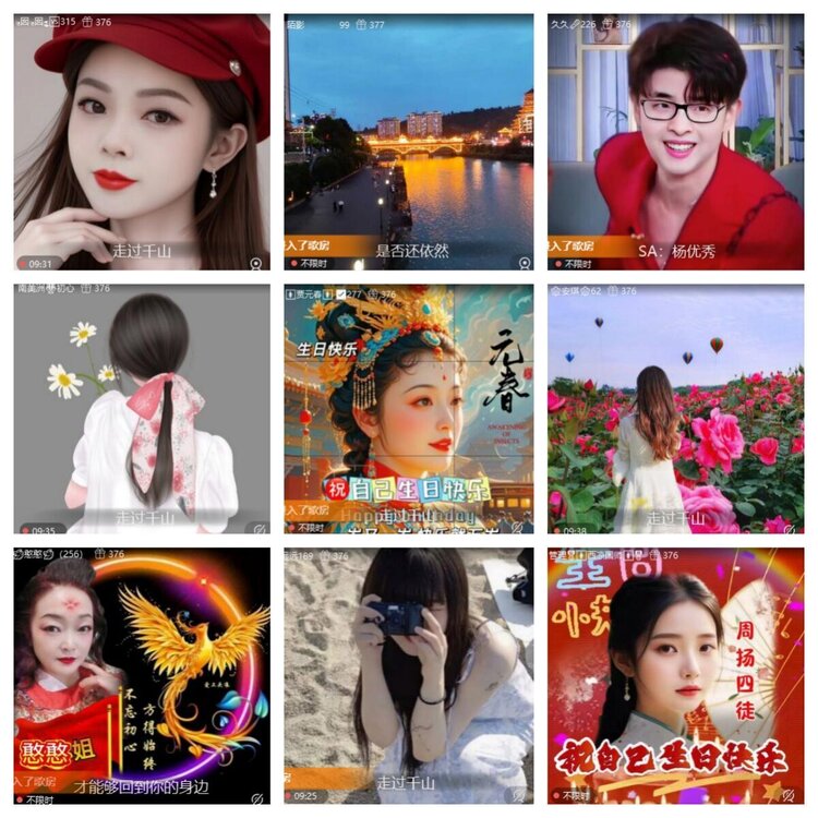 静一静🎤V娱热点