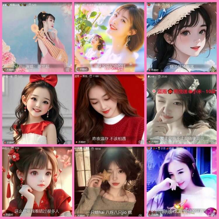 惜缘🎤V娱热点