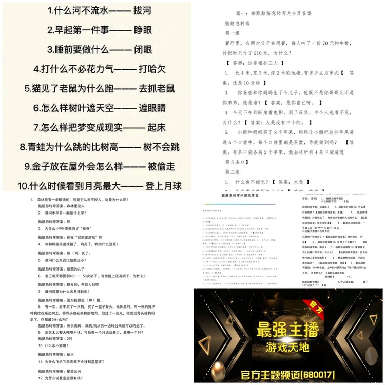 记者-无言