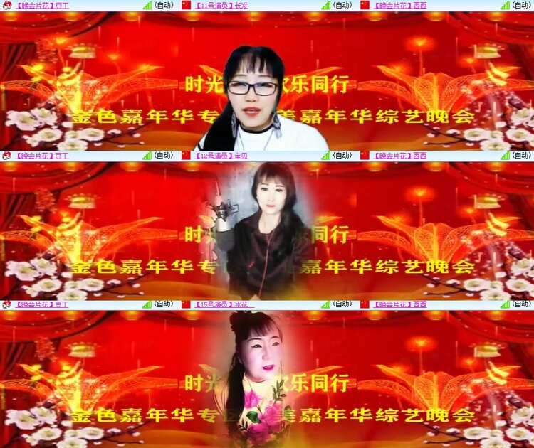 若雨🎤V娱热点