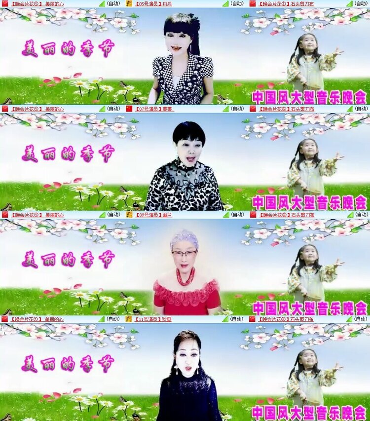 浓茶🎤V娱热点