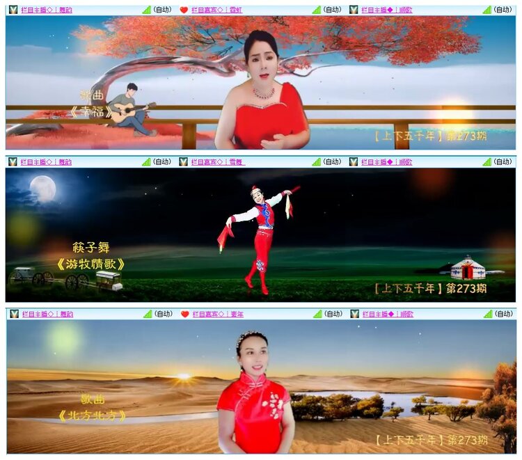 墨馨儿🎤V娱热点