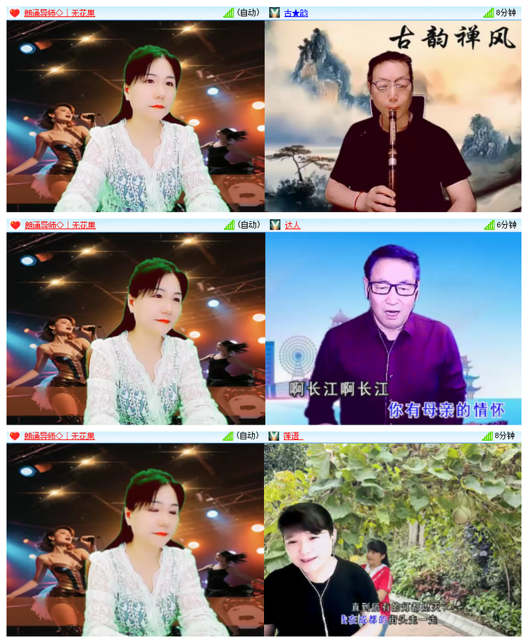 飘雪🎤V娱热点