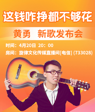 北斗🎤V娱热点