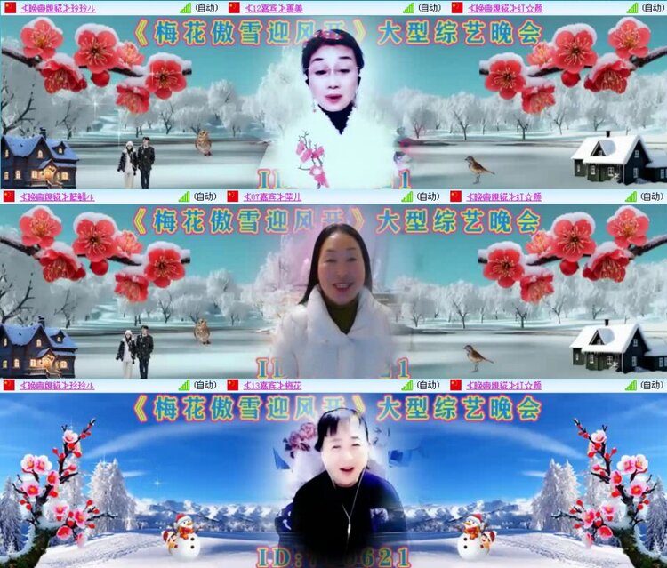 曾经🎤V娱热点