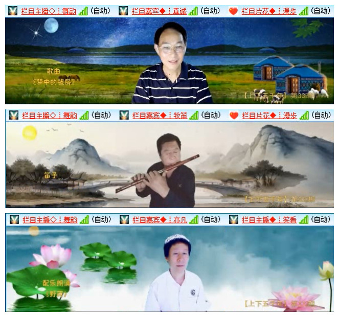 听云🎤V娱热点