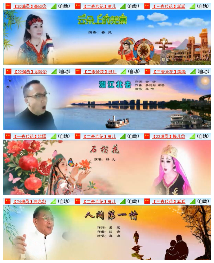 小路🎤V娱热点