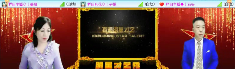 九小九324🎤V娱热点