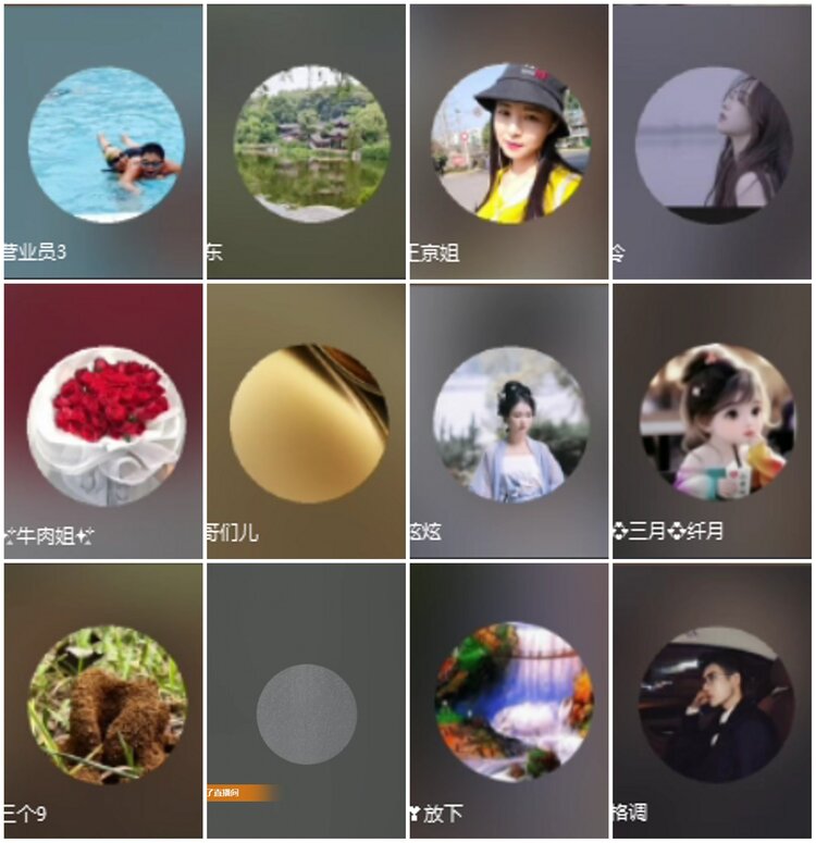 凡人🎤V娱热点