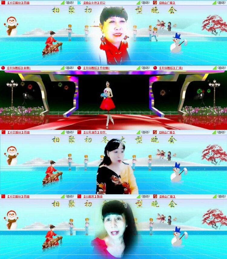 苏苏🎤V娱热点