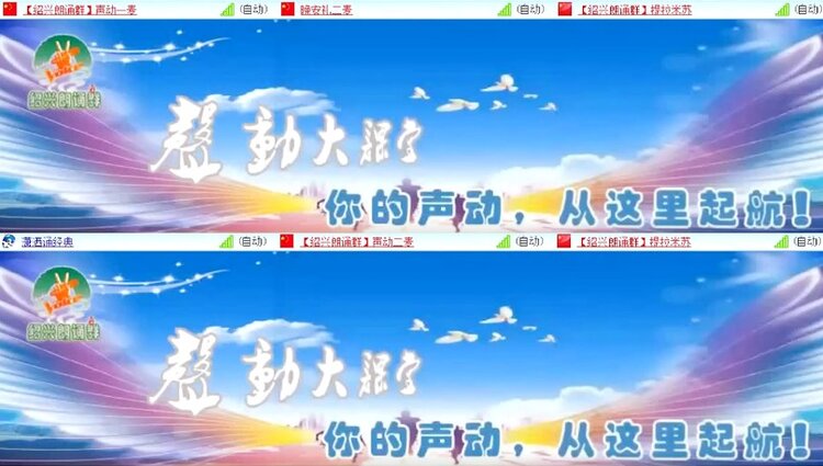 杜影🎤V娱热点