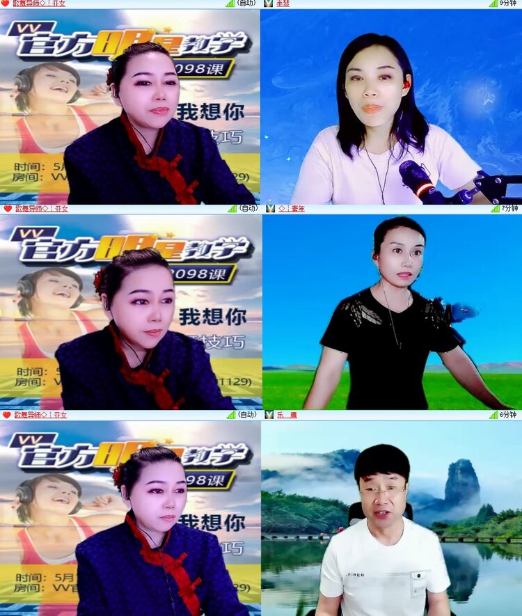 安然🎤V娱热点