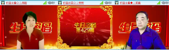 飞沙🎤V娱热点