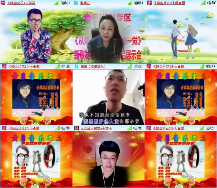 航航🎤V娱热点