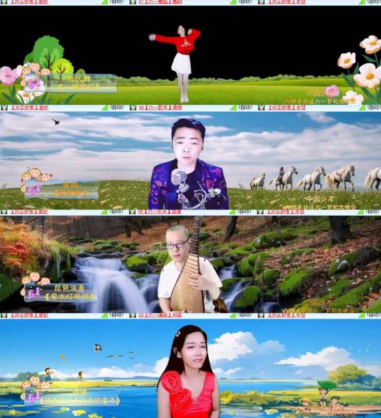 心玫🎤V娱热点