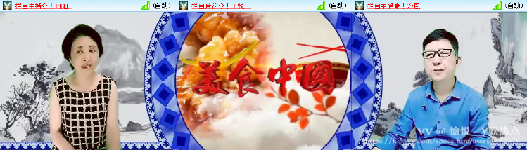 愉悦🎤V娱热点