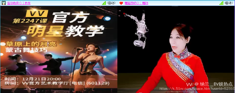 纳兰＿🎤V娱热点