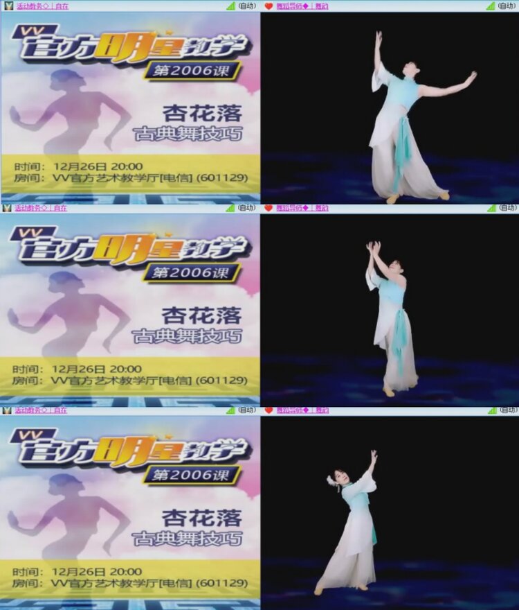 思点🎤V娱热点