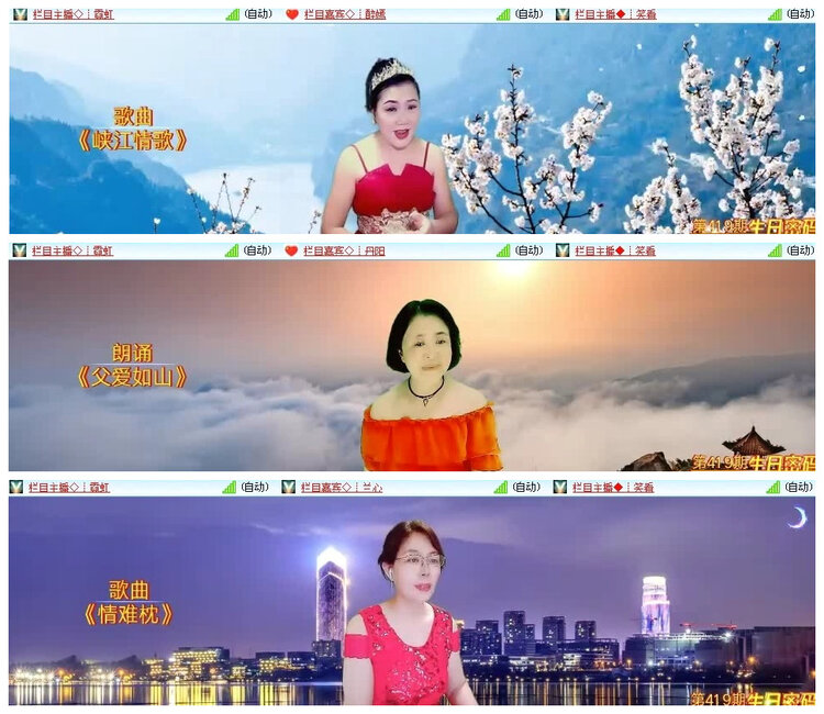 沛滢🎤V娱热点