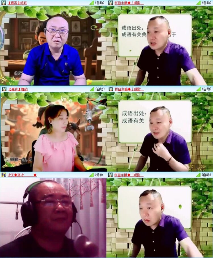 云中云🎤V娱热点