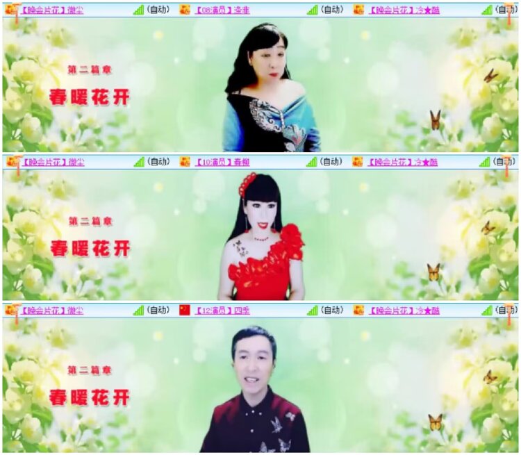 淡然🎤V娱热点