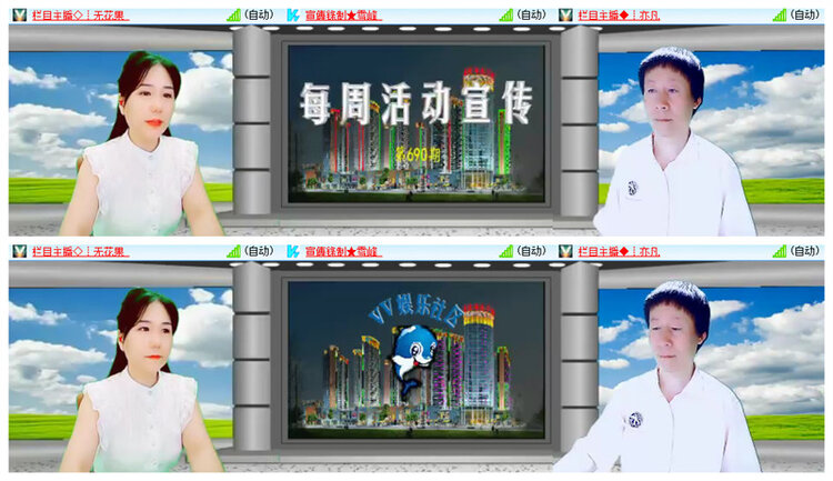 飘雪🎤V娱热点