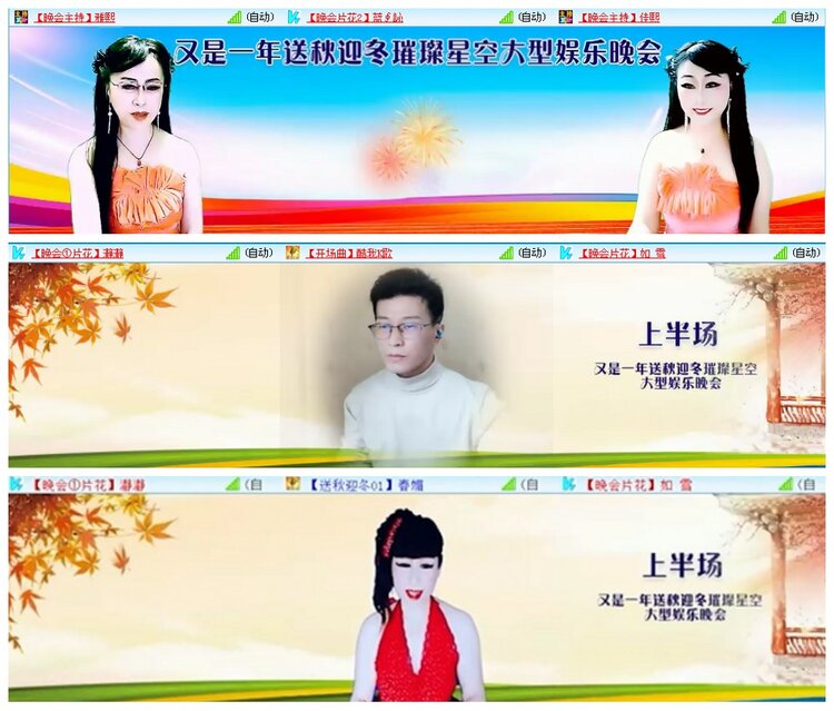 背影🎤V娱热点
