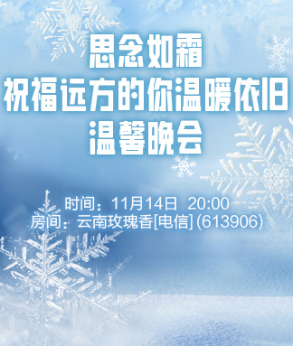 岚岚🎻V娱热点