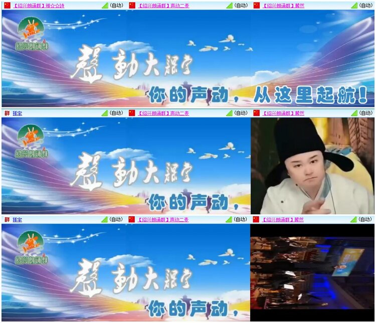 漂泊🎤V娱热点