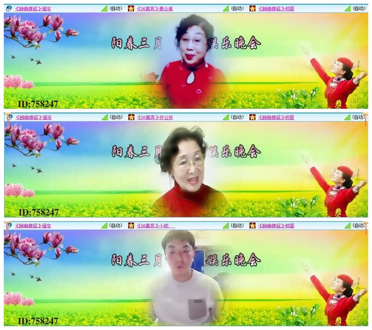 凡人🎤V娱热点