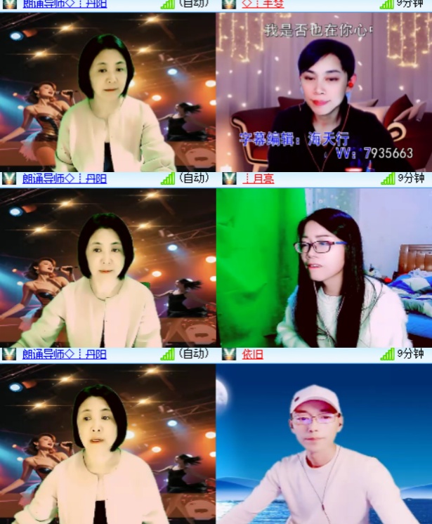 卓然🎤V娱热点
