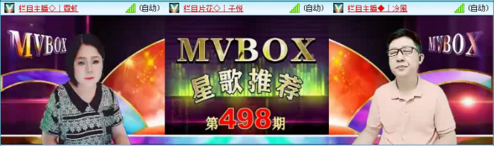 落雪🎤V娱热点