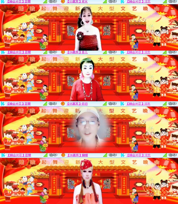 海燕🎤V娱热点