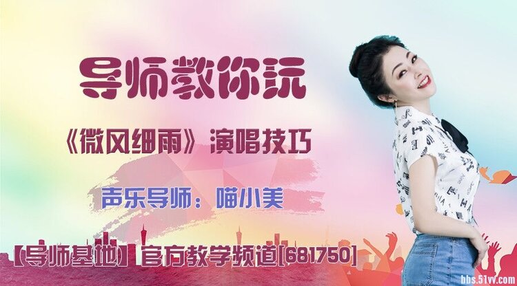 落雪🎤V娱热点