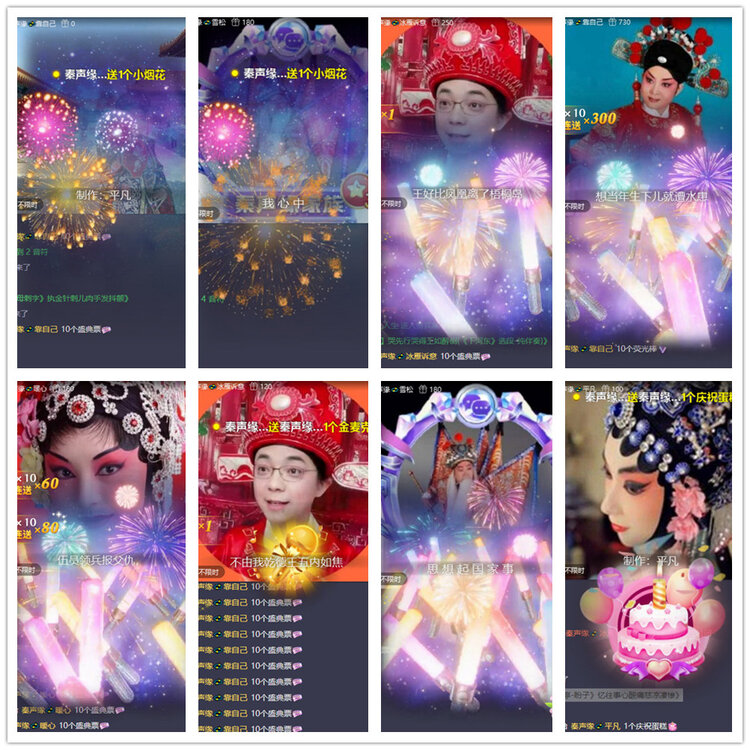 沛滢🎤V娱热点