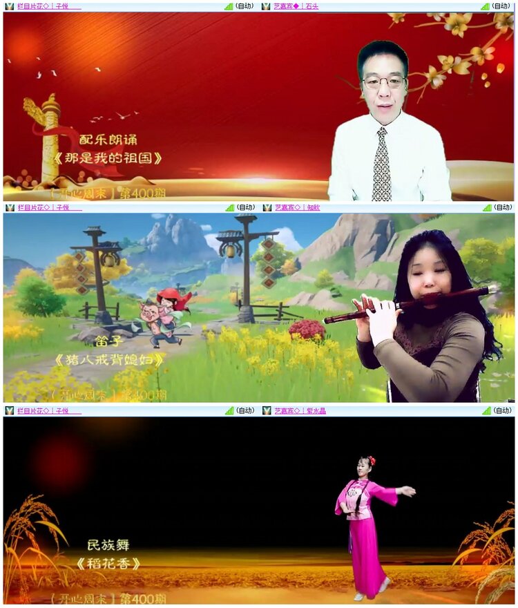 惜缘🎤V娱热点