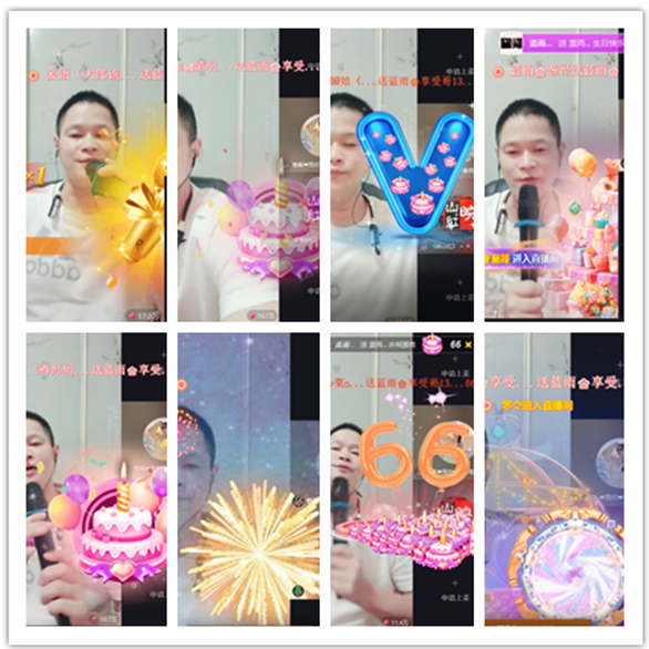 墨馨儿🎤V娱热点