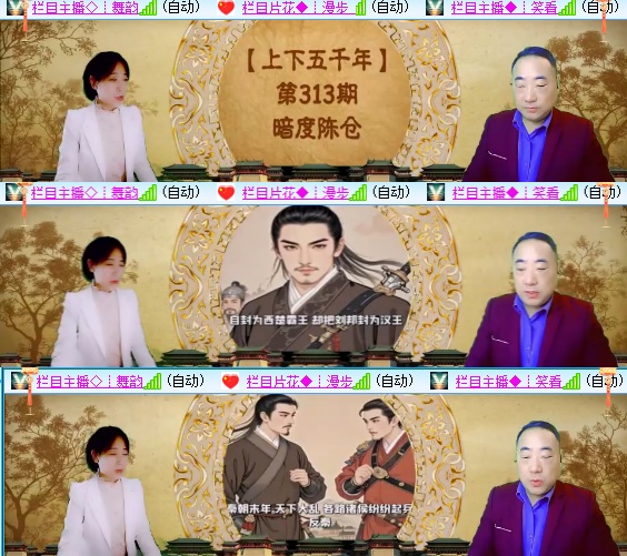 小六🎤V娱热点