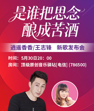 行素🎤V娱热点