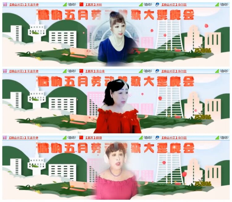 南风🎤V娱热点