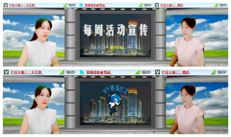 飘雪🎤V娱热点
