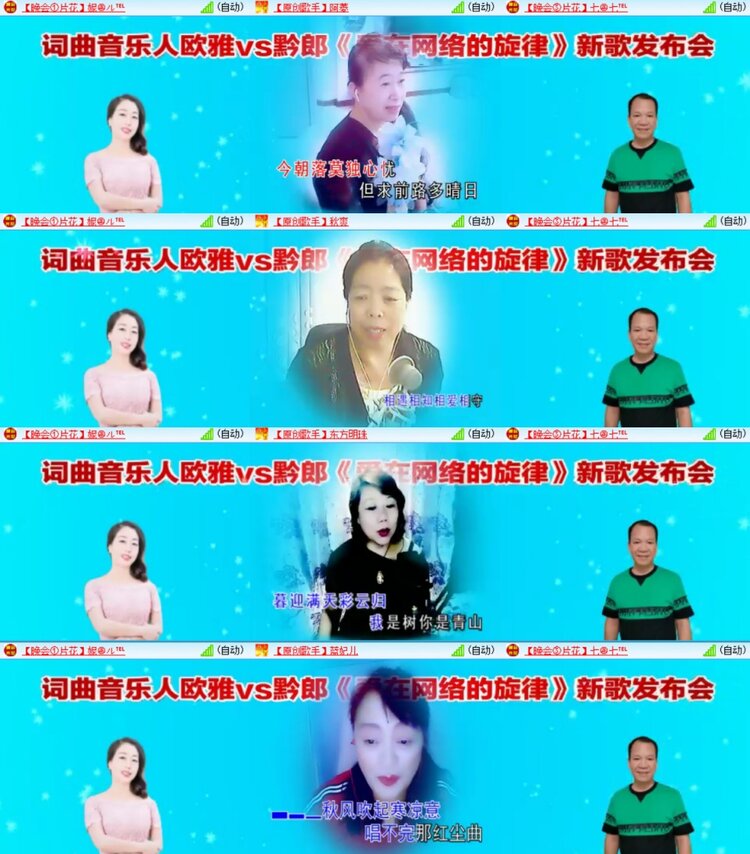 若雨🎤V娱热点