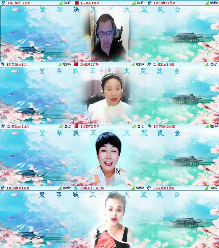 浓茶🎤V娱热点