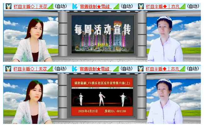 执白🎤V娱热点