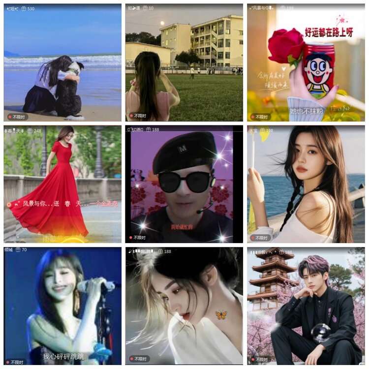 凡人🎤V娱热点